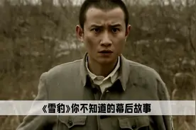 雪豹：你以为是抗日神剧，但周卫国的原型人物比剧中还可怕
