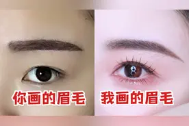 画眉大法好！保姆级画眉教程来啦 还学不会我退网！！！视频封面