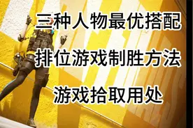 The finals四分钟新手最详细入坑攻略，个人整理实操！