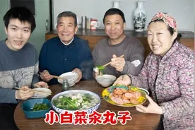 天冷做一个小白菜汆丸子，热热乎乎吃美了，肉丸喷香，一家都爱吃视频封面