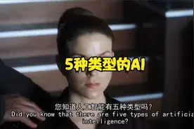 5种类型的AI视频封面