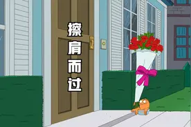 美国老爹：听闻爱情，十有九悲。视频封面