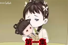 《穿越成农夫，我靠采山货养家》现代人魂穿古代视频封面