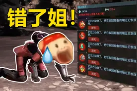 【幻兽帕鲁】新手第一次打贝拉露洁现状..