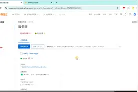一键购买阿里云轻量云服务器视频封面