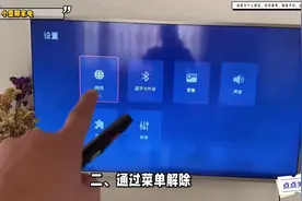 创维电视音量锁了是什么原因？怎么解决？