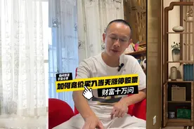 集合竞价如何买入当天涨停的股票，隔夜委托，打板必看！视频封面