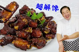 家常版糖醋排骨，教你糖和醋的正确比例，不挂糊不油炸，软烂脱骨视频封面
