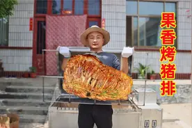 10斤猪排骨5个水果，大冬做“果香烤猪排”，软烂脱骨，香气四溢