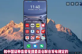 手机银行转账记录如何删除掉？视频封面