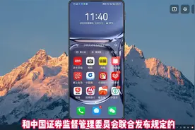 手机银行转账记录如何删除掉？