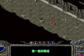 热血传奇新百区 跑一趟封魔道