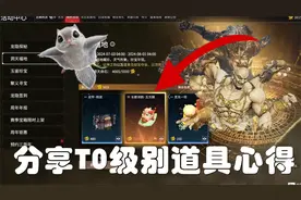 永杰无间周年庆活动变身器钩锁T0皮肤武器