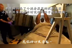 35岁的他在妈妈的呵护下穿尿不湿，睡婴儿床，好不快活