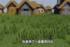 我的世界丧尸战争第十一期：你打造了坚固的避难所躲避丧尸