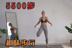 KK姐，45分钟有氧HLLT.踏步练习。视频封面