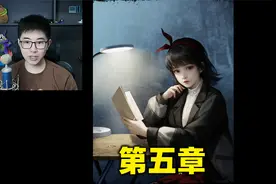 《纸嫁衣6》第五章结局：逃出六藏菩萨的异世界