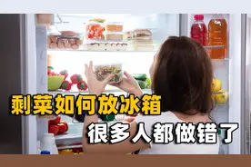 剩菜究竟应该趁热进冰箱，还是放凉再放？原来我们一直都弄错了！