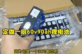 做一组60v90ah的锂电池，全新带码大单体电芯，续航23百公里