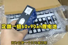 做一组60v90ah的锂电池，全新带码大单体电芯，续航23百公里