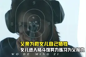 斩男不一定，但一定斩女，姐的魅力你把握不住！