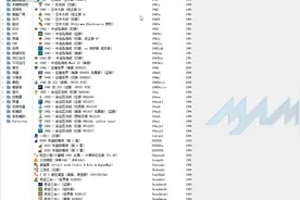 千机变单机电脑街机游戏视频封面
