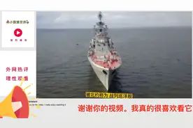 中国055将上核动力这是大概率的事！视频封面