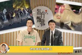 片尾有新的专场信息宣布哦，你猜猜这次去哪个城市！视频封面