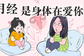 大姨妈流的血不是废血？月经是身体在爱我？！视频封面
