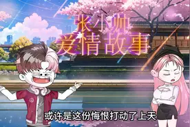 我为了救下高冷校花，不幸遭遇车祸，没想到我们俩竟一起重生