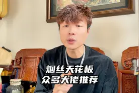众多富豪大佬给我推荐的天花板烟丝，口感真的绝了！视频封面