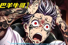 看着银行余额那数不清的零我整个人都傻了诈P百亿得吃多少花生米视频封面