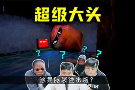 这大脑袋，下雨再也不愁啦！视频封面