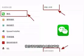 微信语音视频来电没有声音怎么设置视频封面