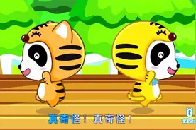 小朋友呆萌献唱两只老虎，太可爱了！你能记得全部歌词吗？