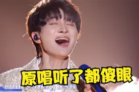 周深简直是原唱杀手！2024唱《人世间》一夜破亿，开嗓王炸巨好听