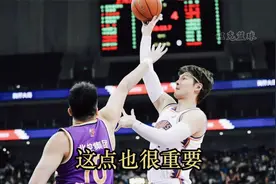 王哲林传球失误，上海加时输给青岛，太厉害了视频封面
