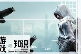 【刺客信条1】信仰之跃是怎么来的？视频封面