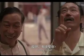 包租公和包租婆奇葩的生活场景视频封面