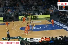 7月3日中国女篮VS澳大利亚，备战巴黎奥运会，令人吃惊的比分来了视频封面