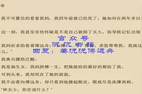 姜沅沅傅远舟!~甜宠言情小说分享在线看视频封面
