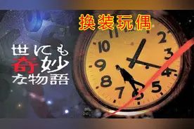 单身男人买了一个娃娃当老婆陪伴自己