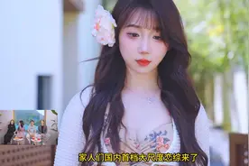 恋综第一顶美，比女明星还漂亮，第一天就让男生疯狂追她!@《旅行视频封面