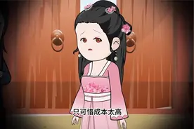 一口气看完《古今倒卖》视频封面