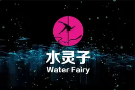 水灵子舞蹈视频封面