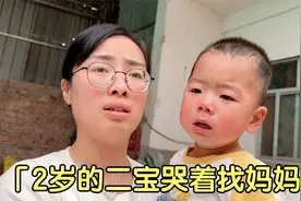 2岁的二宝受委屈了，哥哥不让二宝摸玩具，静静先把小忆责怪一顿视频封面