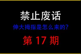 日本的女学生上学为什么要检查姨妈巾？