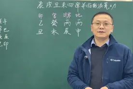 辰戌丑未四库并临的洪荒之力
