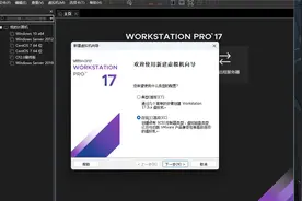 VMware虚拟机装WIN和Centos系统，构建自己电脑单机服务器视频封面