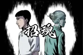 小孩儿半夜发烧不止最后尽然是失了魂魄